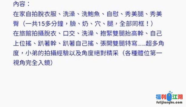 泄密❤️表面乖巧温和私生活淫荡白富女友紫薇啪啪骚婊【2.1G】