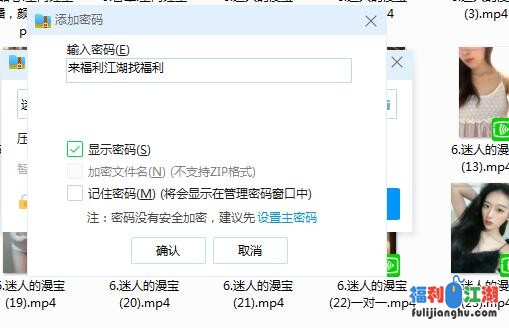 迷人的漫宝微信福利[24v316m][百度盘]