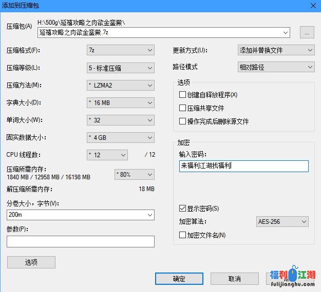 【麻豆作品】延禧攻略之肉欲金銮殿【307MB】