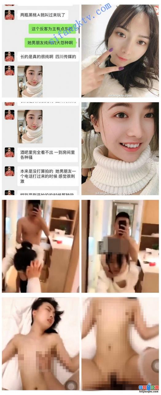 【最新吃瓜】传媒学校校花【朱姝君】背着男友富二代开房【41.5M】