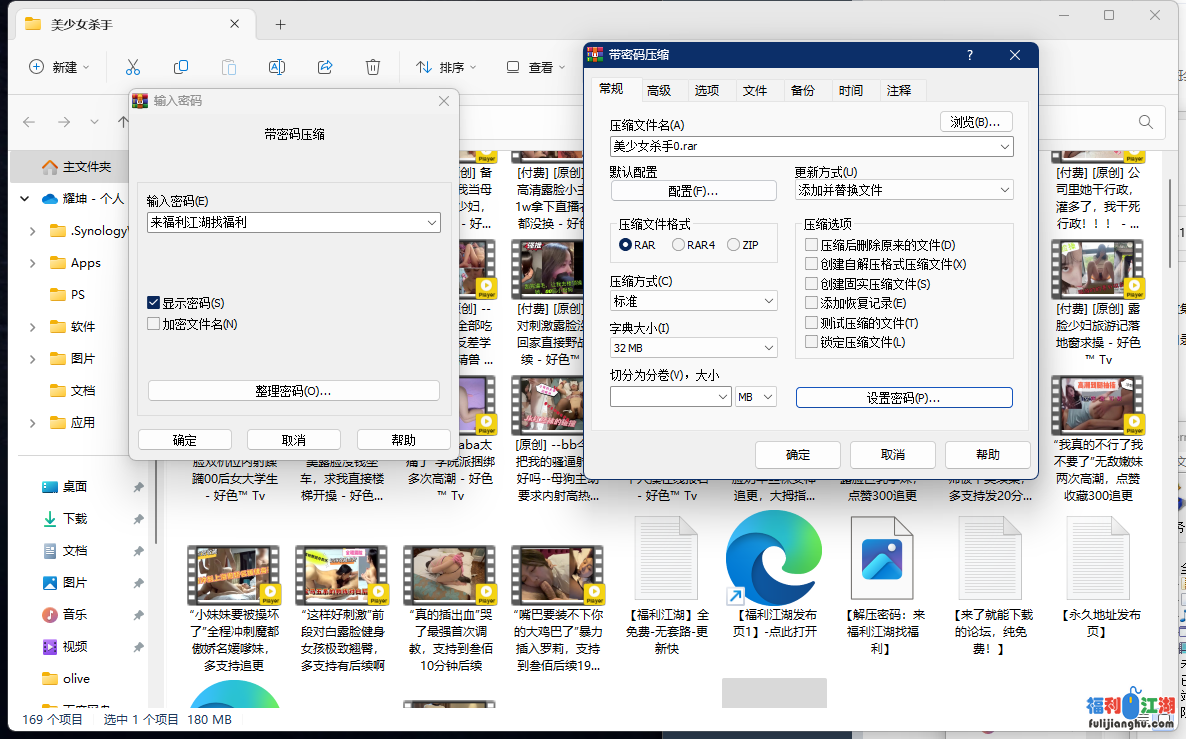【自行打包】91大神美少女杀手合集[163V 14.5G 百度盘]