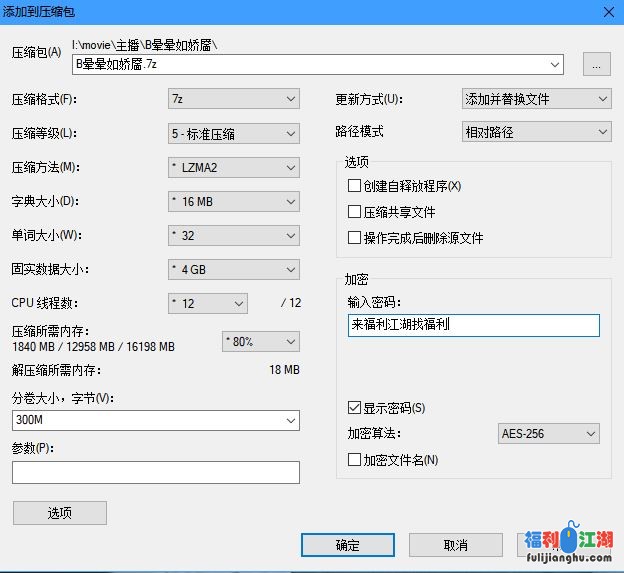 【B晕晕如娇靥】巨乳少妇自摸，淫语，勾引【430MB】