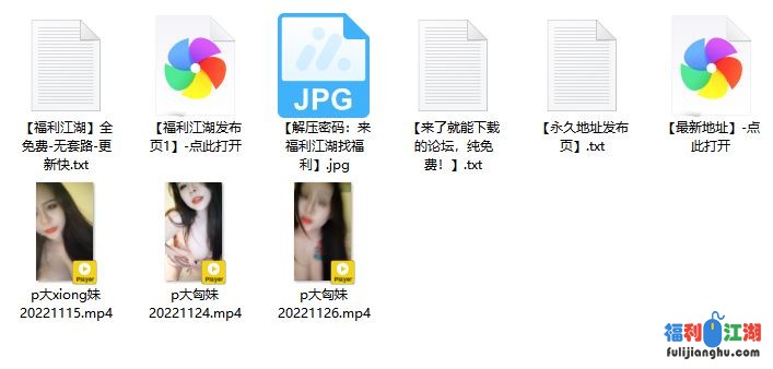 【大胸妹】巨乳少妇太骚了淫水直流【763MB】