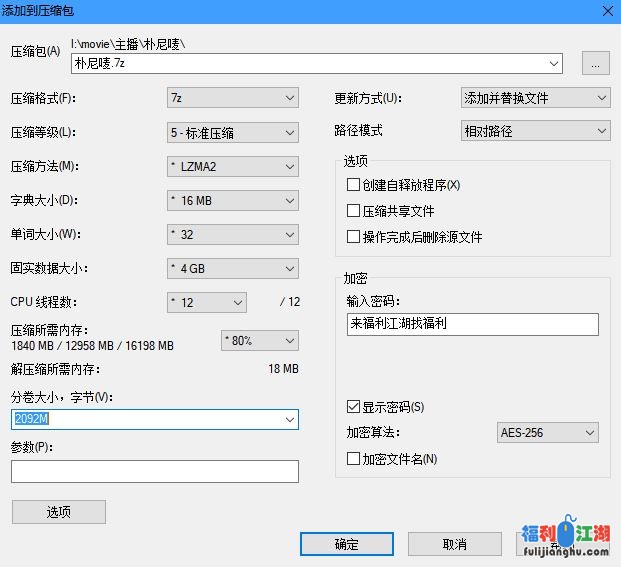 【朴尼唛】早期大胸主播的现场直播【2.7G】