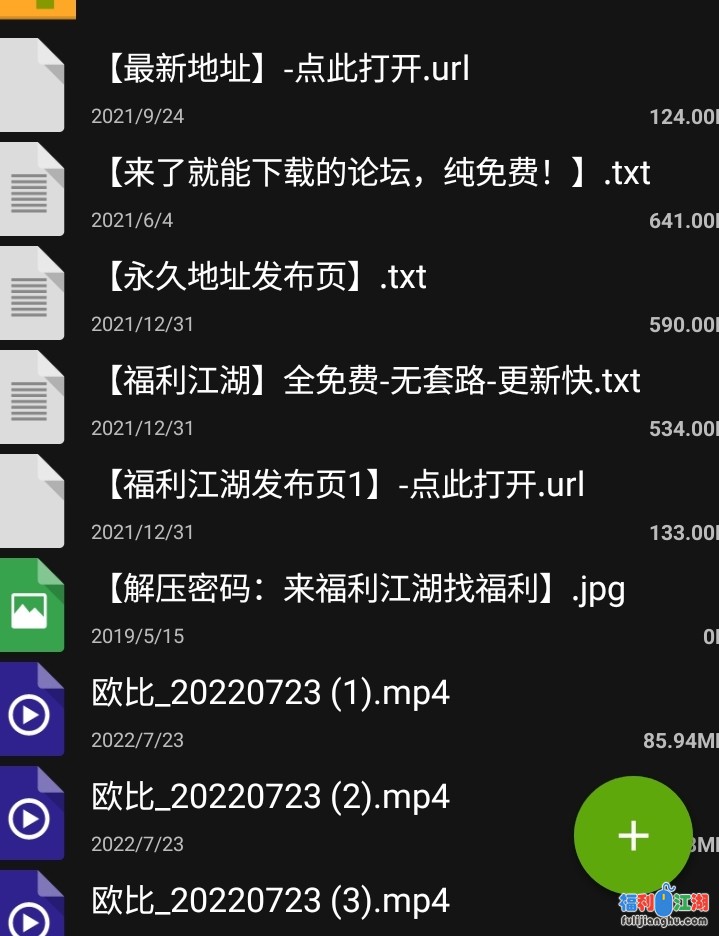 韩国美女主播BJ欧比舞蹈合集（12v）