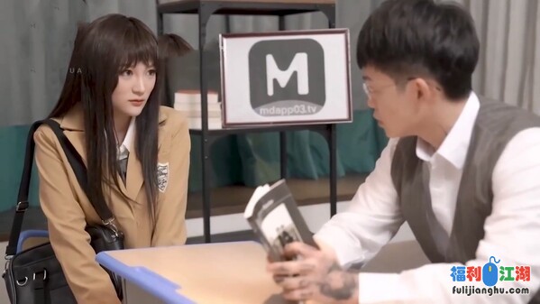 麻豆传媒 校园的心理辅导室 [12P 1V+382M]