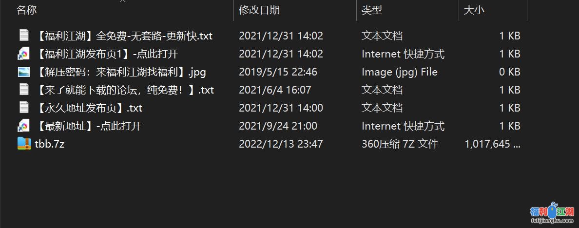 【秀人私藏啪啪】田冰冰 土豪无套前后暴操，原声场面【 1v 993M】【百度云】