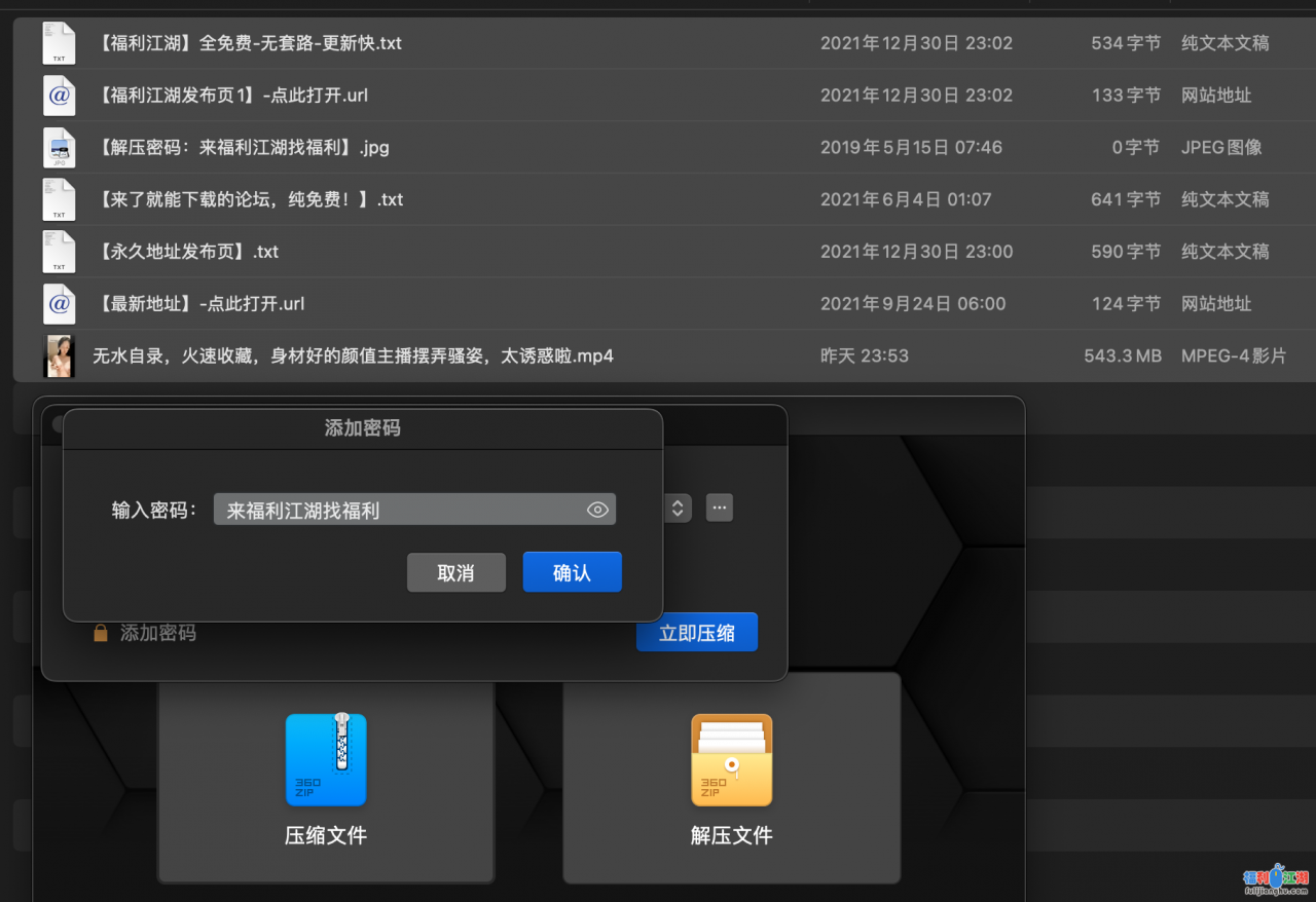 无水自录，火速收藏，身材好的颜值主播摆弄骚姿，太诱惑啦[542MB/度盘]