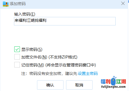 最新约泡教程（学生怎么约）【564mb】