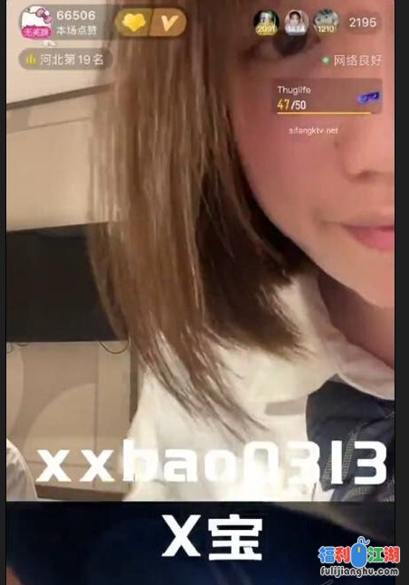 抖音 茶 X/X 宝 实锤下海 土豪视角 边直播边扣逼【31 分钟视频】(2V+88.5m)