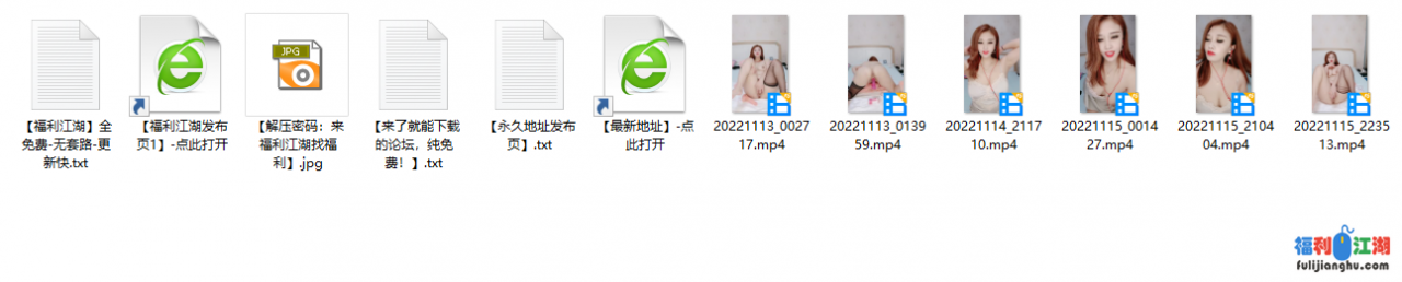 [网红直播] 【自行打包】超骚熟女 【你妈的味道】2022年11月13-14-15日直播[6V10.4GB]