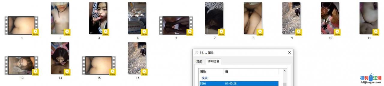 济南女大学生【玲子】极度反差,被调教成淫娃【6.9G】