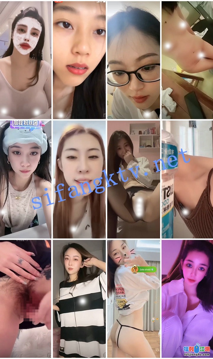 ⭐抖音擦边:美女主播各显神通 闪现 走光 舔奶漏b 鸡蛋塞逼【1.4G】