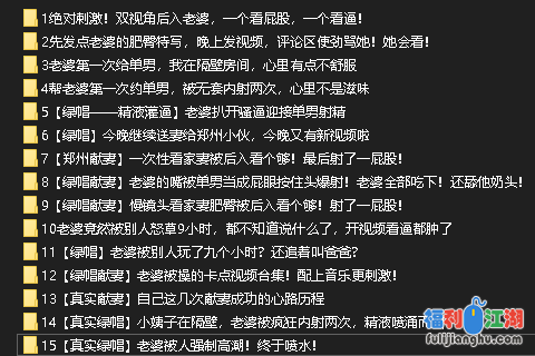 ❤️短小鸡巴绿帽男，给护士妻子找单男的路程【0.33G】