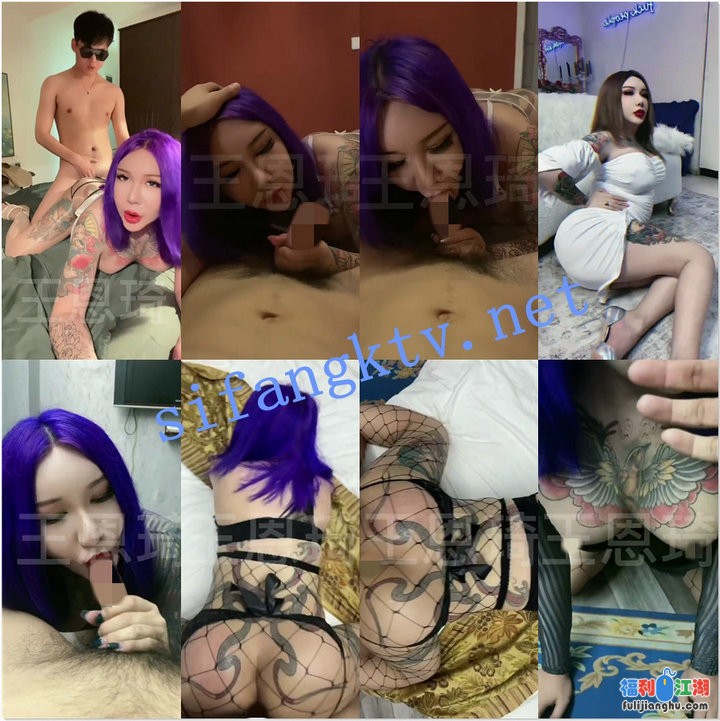 【重磅】北京12万粉丝知名TS 【王恩琦】 福利合集【0.96G】