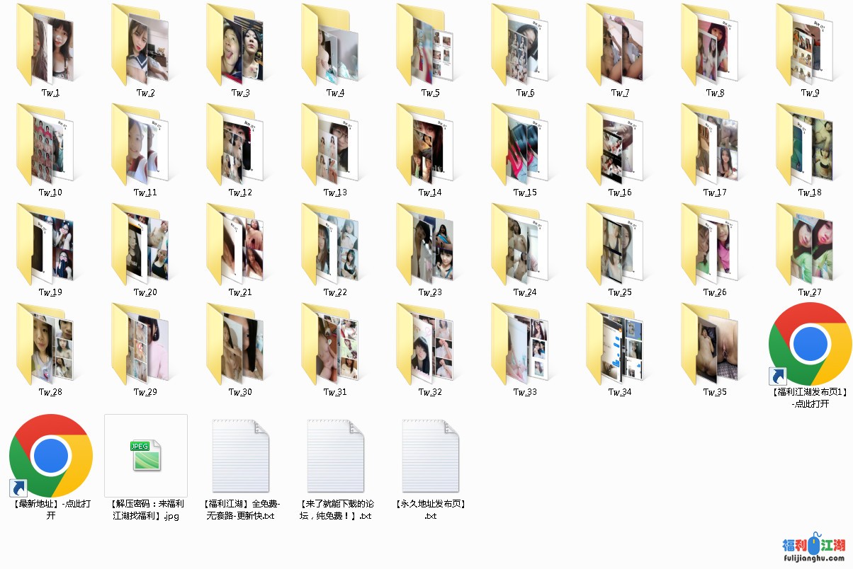 twzp台 新多位小姐姐自拍外流合集 【2327P 96V 4.84G】【百度网盘】