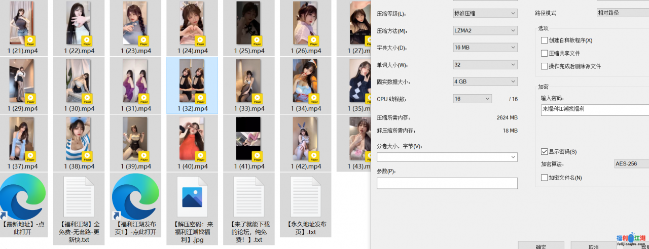 【自行打包】微博E杯红人【软妹小九九】收集诱惑视频