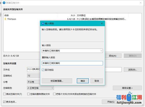 网红主播混搭裸舞大桃子姐姐楚瑶欣妹奶摇第14弹