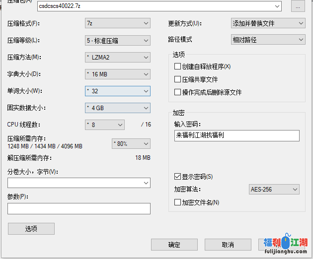 对白精彩有趣的新婚少妇勾搭空调维修工摸几下逼逼奶子就出奶水穿着开裆丝袜做爱【1v 0.6G 百度网盘】