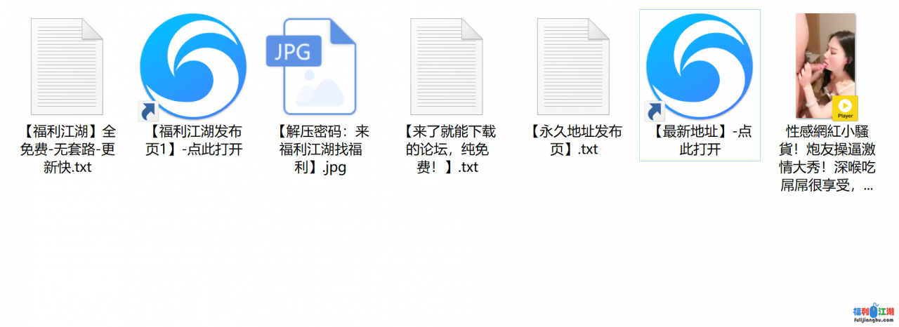 性感網紅小騷貨！炮友操逼激情大秀！深喉吃屌屌很享受，開檔黑絲襪騎乘位，打樁機爆插好溼【百度云 1v 507mb】