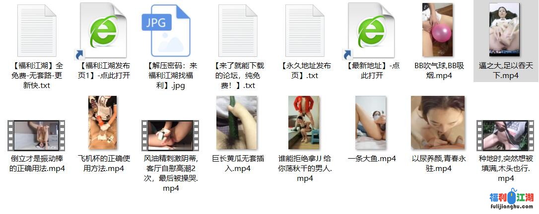 【自行打包】【猎奇稀缺】风油精自慰➕JJ荡秋千极限拉扯➕活鱼自慰➕电钻男用杯➕高跟鞋插穴喷水【最新超震惊】（10v=2.21g）【百度盘】