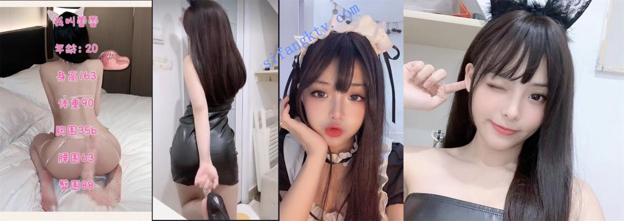 ⚓推荐!20岁极品萝莉 leilei 乖萌闷骚~洗澡滴蜡假JJ插喷水 图 01