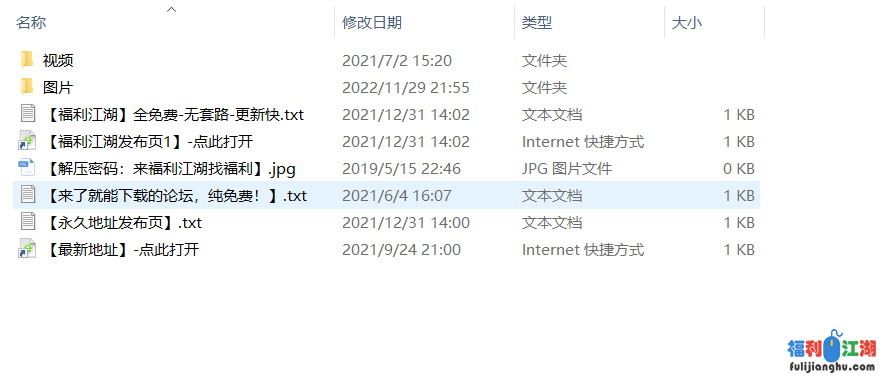推特上的candy的大尺度合集【396p+29v167mb】【百度盘】