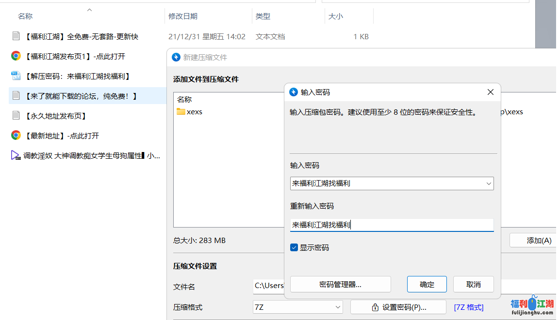 调教淫奴 大神调教痴女学生母狗属性 小二先生 情色护士