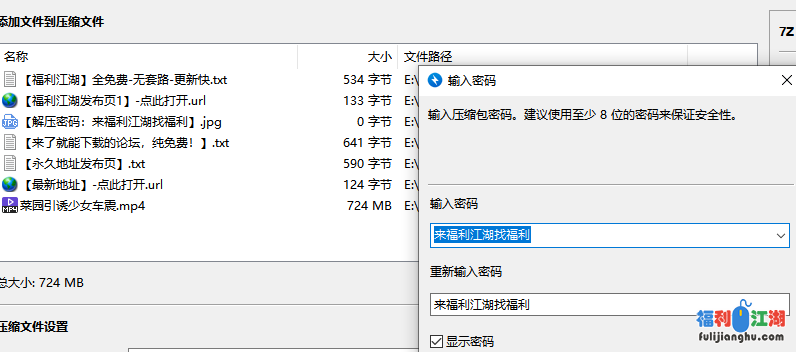 【自行打包】超嫩少女小穴在菜地里被男子花言巧语骗上车，几块钱买下菜直接无套[722M 1V]