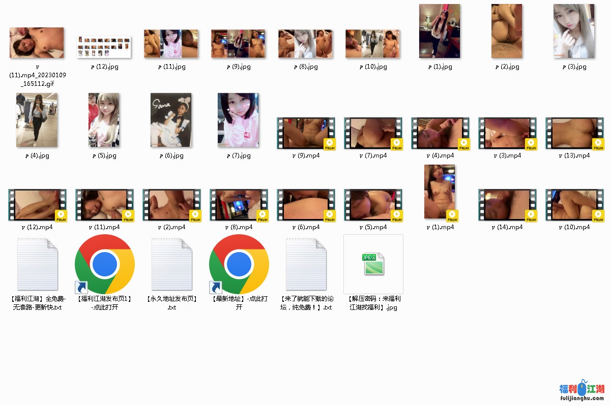 【援交嫩妹】身高146娇小萝莉精神小妹酒店援交高清怼脸 【12P 14V 1.51G】【百度网盘】