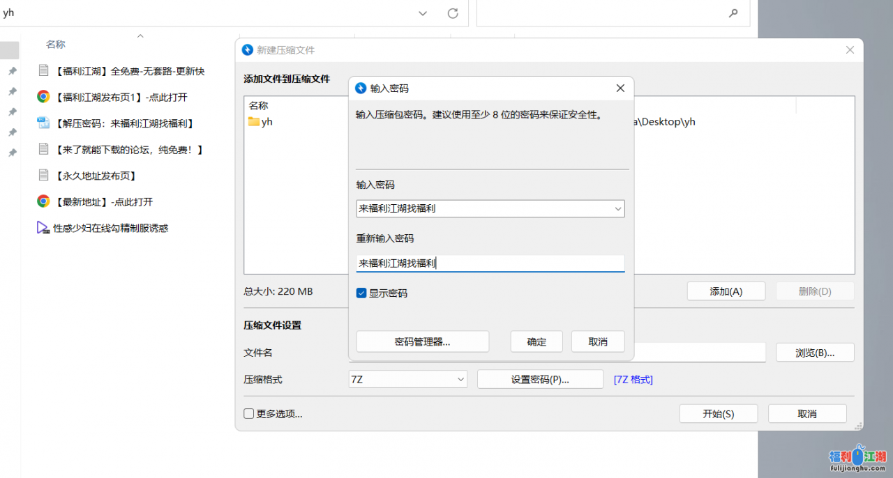 性感少妇在线诱惑