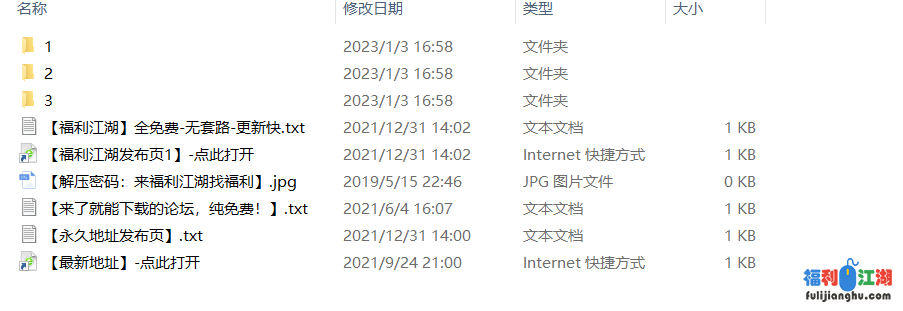 八月未央未流出三套！[25V519M 度盘]