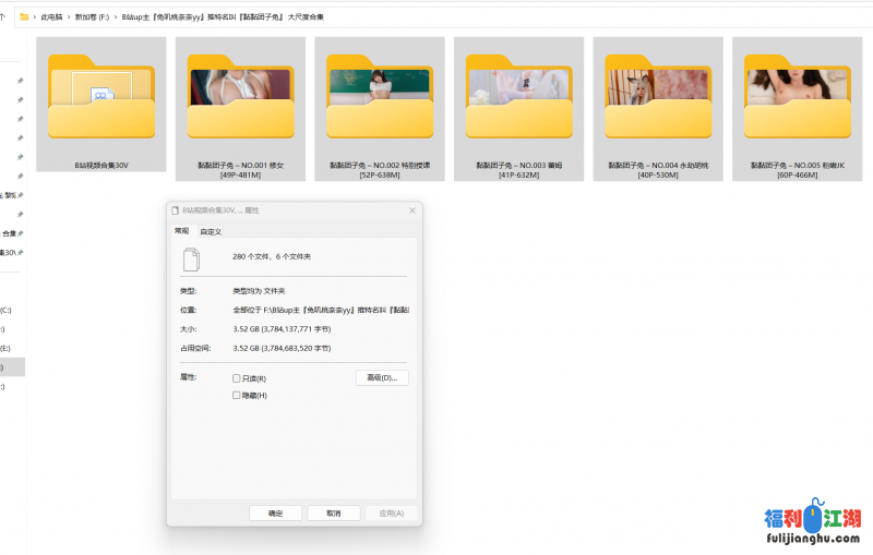 ❤️重磅福利❤️B站『兔叽桃奈奈yy』推特『黏黏团子兔』 大尺度套图及视频【30V+多P/3.52G】