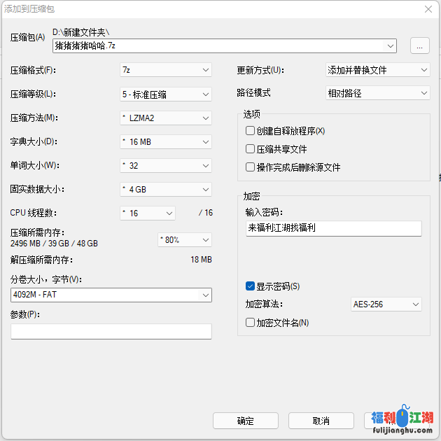 猪猪猪猪哈哈【自行打包】【17V26.8G】