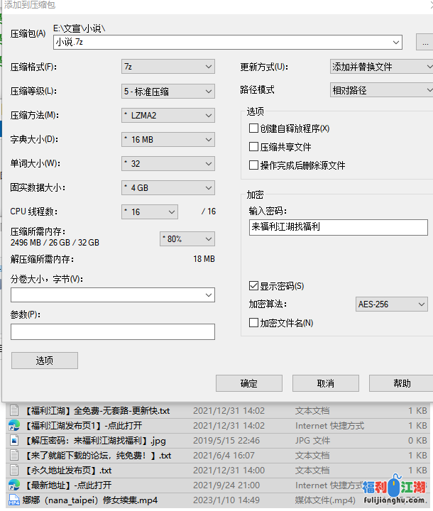【自行打包】娜娜（nana_taipei）修女续集【1v1.8G】