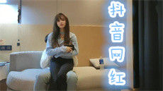 ♋♋新人登场! 小妖精 这么尤物的无毛软妹子~炮击白浆 图 08