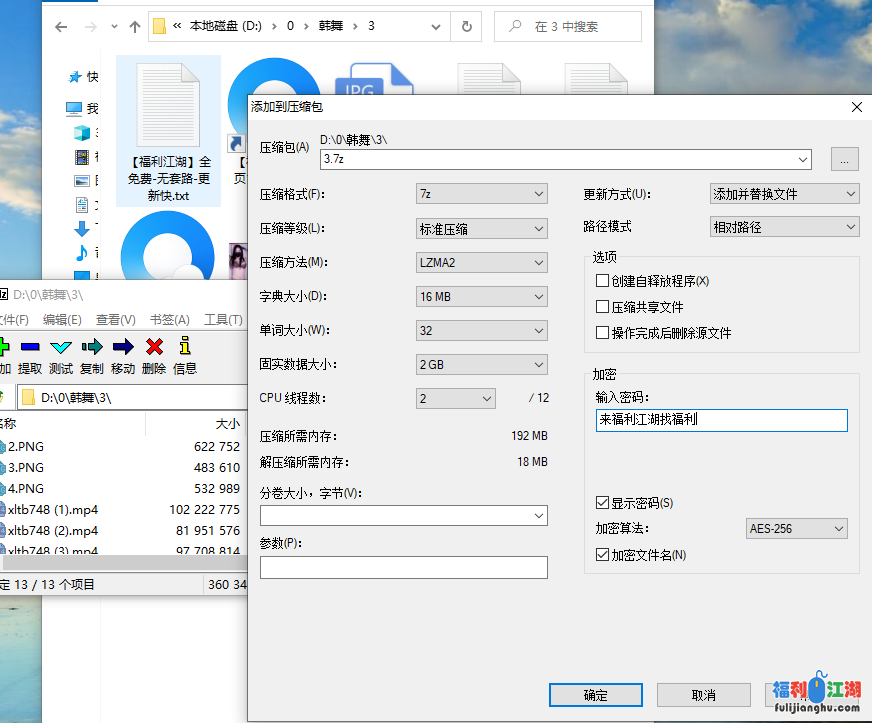 【自行打包】韩主播性感热舞美女xltb748 【342M】