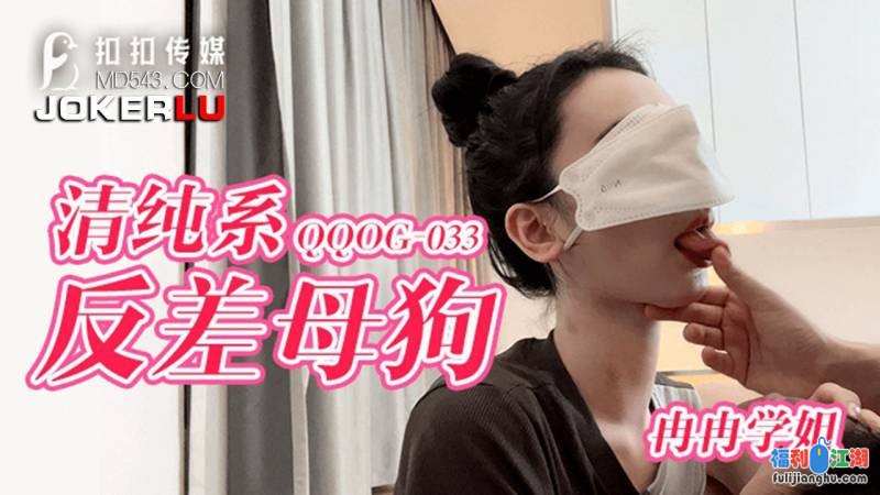 轻量精选0220传媒cola酱、情人节、女主播、学姐等15P15V1.5G百度云