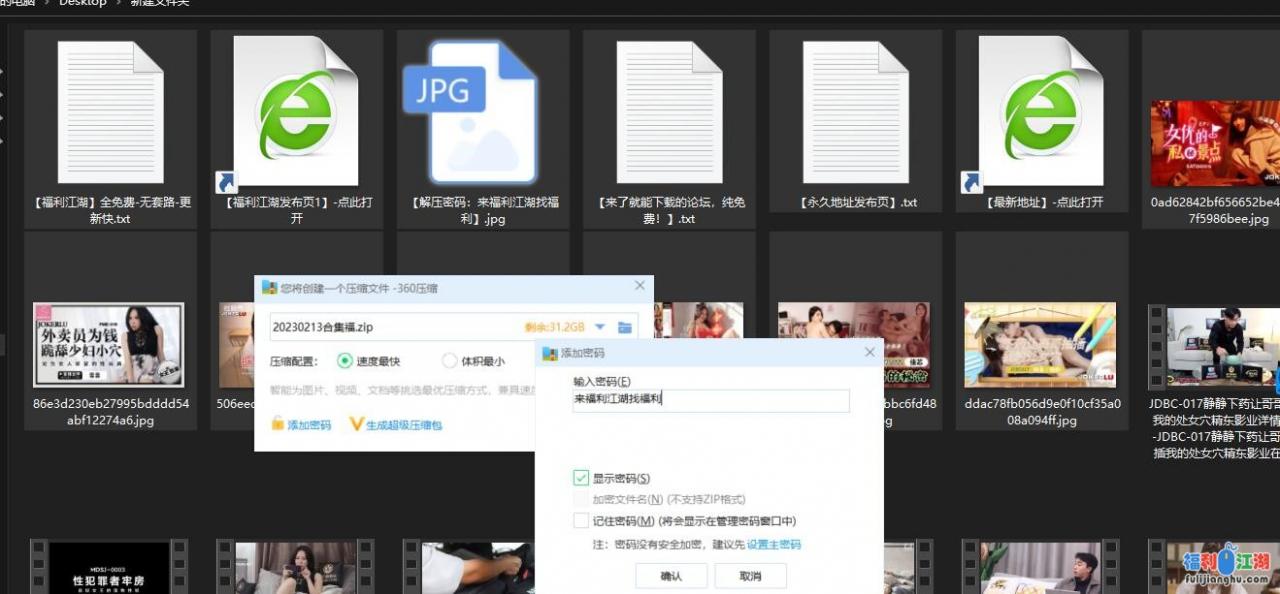 【自行打包】传媒精选0212：哥哥插我处女穴、监狱女王、外卖跪舔、同桌性爱、改装车派对等9V1.3G百度云+秒传