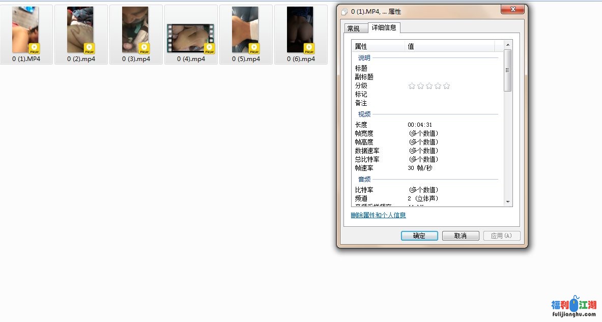 泄密❤️我的极品护士小女友【0.24G】