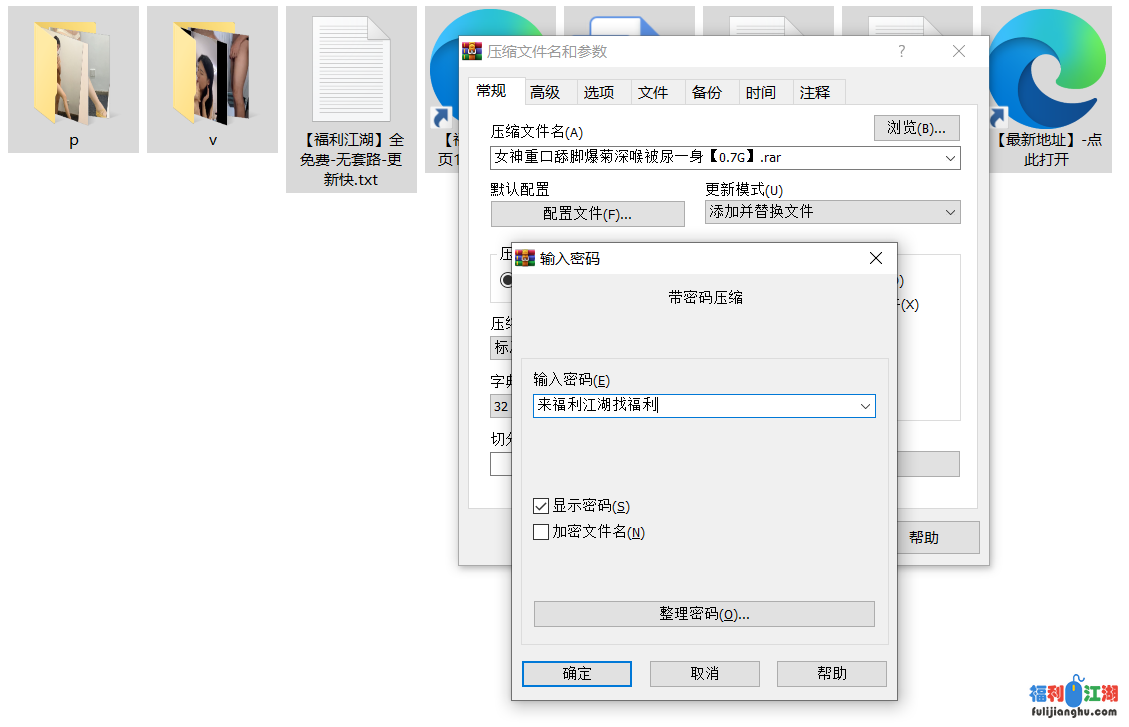 女神重口舔脚爆菊深喉被尿一身【0.7G】