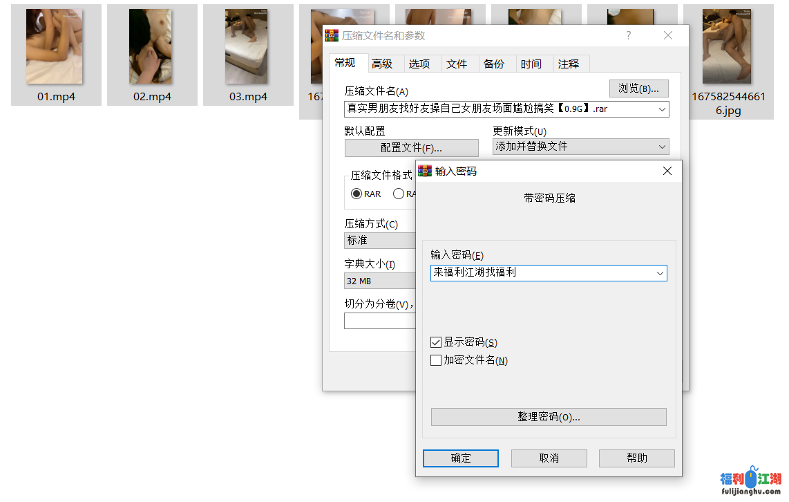 推特大神找好友操自己女朋友场面尴尬搞笑【0.9G】