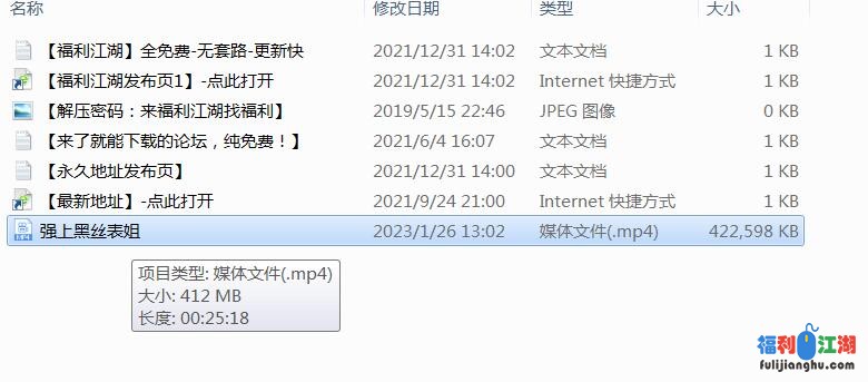 【自行打包】强上黑丝表姐激情性爱【4P1V414m】