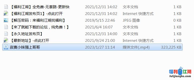 【自行打包】特漂亮极致小妹强上哥哥极致高潮【4P1V315mb】