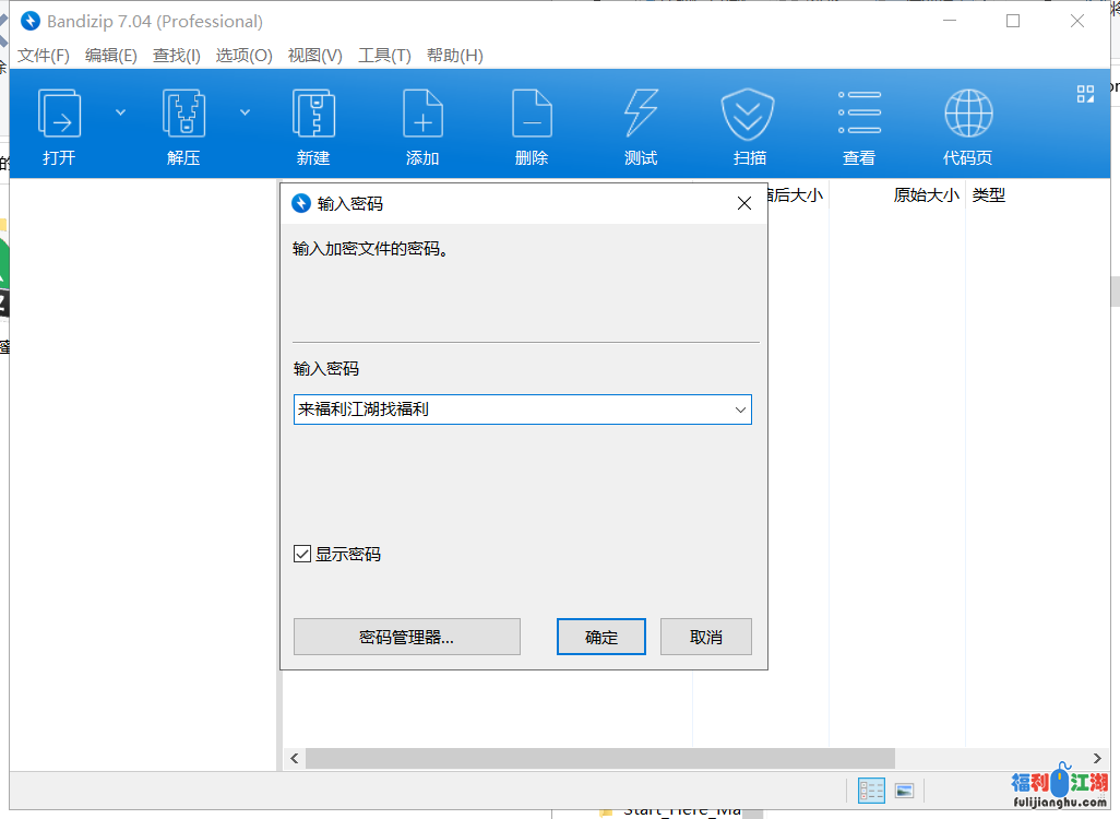 越南主播【BB】直播录制合集 【24v 12.1G】