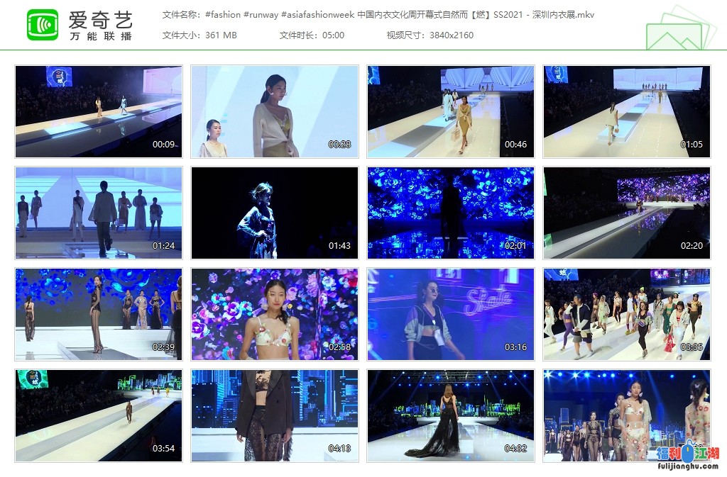 【4k】国内内衣秀 最新小合集【6v 2.8g】【百度网盘】