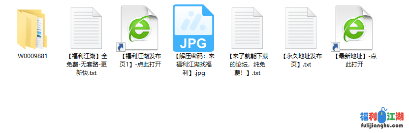 【自压带文宣】高颜值大奶主播直播间收费大秀合集【多V 77G】【百度网盘】