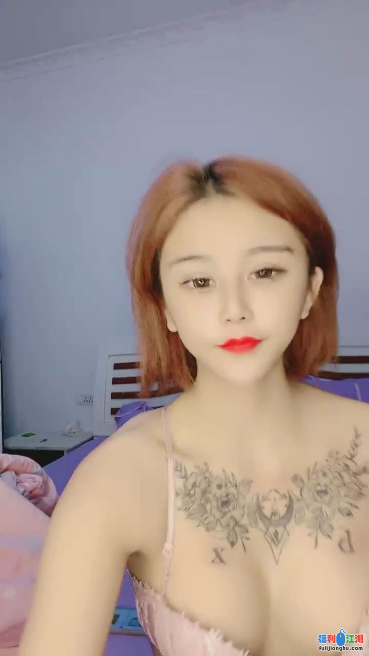 胸前漂亮纹身网红美女！红色短发全裸诱惑！揉捏奶子掰穴特写1v 14p 689mb【百度网盘】