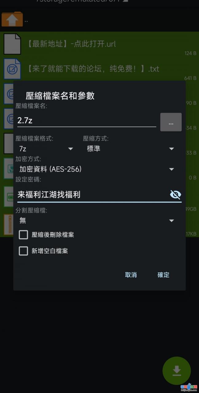 双马尾美乳小姐姐，浴室自摸骚穴，黑白网袜摆弄各种姿势【1V/1.49G】