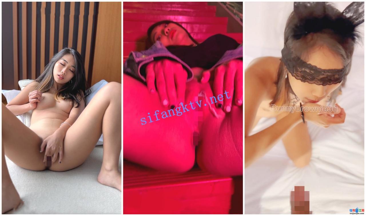 【OnlyFans】台湾反差婊【Bunnybrownie】付费VIP福利【0.35G】